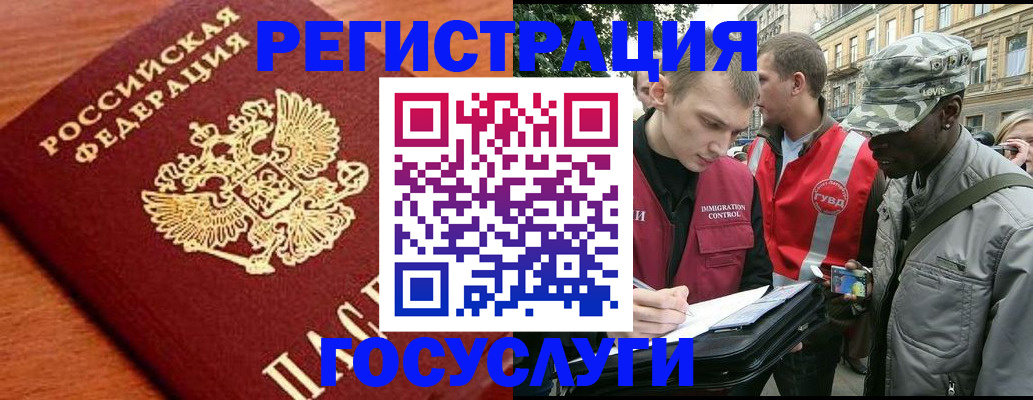 форма 3 в Видном